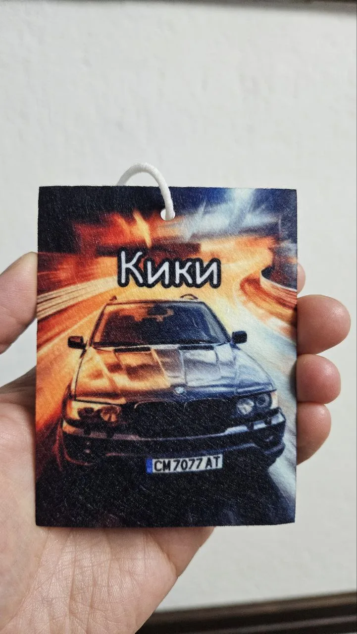 Ароматизатор със снимка на приятел